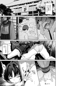 Page 4: 003.jpg | 結んだリボン | View Page!