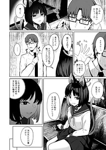 Page 7: 006.jpg | 結んだリボン | View Page!