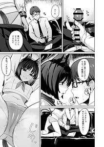 Page 8: 007.jpg | 結んだリボン | View Page!