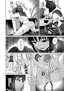 Page 9: 008.jpg | 結んだリボン | View Page!