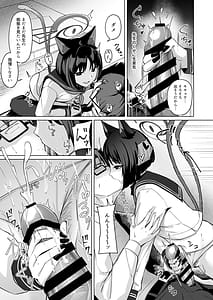 Page 10: 009.jpg | 結んだリボン | View Page!