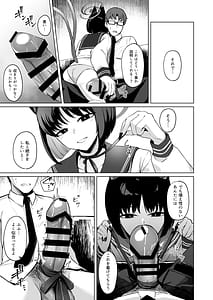 Page 12: 011.jpg | 結んだリボン | View Page!