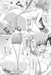 Page 3: 002.jpg | 結んで連ねる繋ぎかた。夏 | View Page!