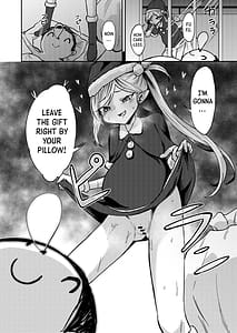 Page 4: 003.jpg | ムツキの出産デリバリー | View Page!