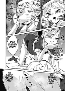 Page 6: 005.jpg | ムツキの出産デリバリー | View Page!