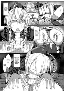 Page 14: 013.jpg | むっつり乳上あまあま交尾 | View Page!