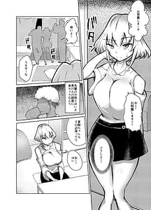 Page 2: 001.jpg | ムッツリ女子あっさりNTRデビュー | View Page!
