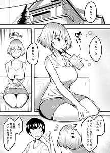 Page 2: 001.jpg | ムッツリ女子あっさりNTRデビュー2 | View Page!