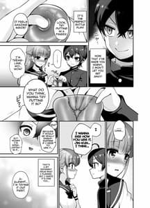 Page 7: 006.jpg | むっつりスケベなふたなり彼女をオナホで誘惑する | View Page!