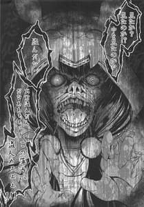 Page 2: 001.jpg | -M×M | View Page!