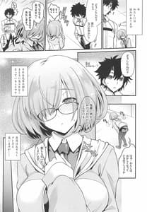 Page 4: 003.jpg | -M×M | View Page!