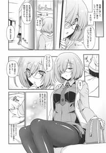 Page 5: 004.jpg | -M×M | View Page!