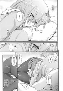 Page 6: 005.jpg | -M×M | View Page!