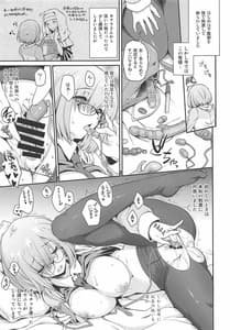 Page 8: 007.jpg | -M×M | View Page!