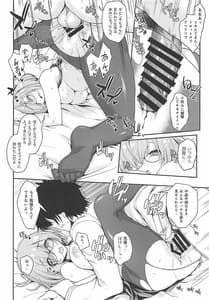 Page 15: 014.jpg | -M×M | View Page!