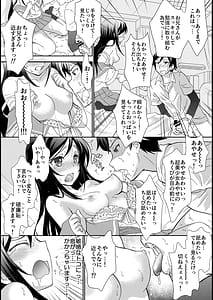 Page 4: 003.jpg | マイエンジェルあやせが女神な理由 | View Page!