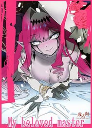 My Beloved Master / C106 / English Translated | View Image!