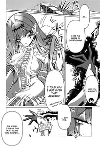 Page 7: 006.jpg | My Beloved Master | View Page!