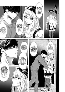 Page 8: 007.jpg | 女装デリヘル呼んだら会社の上司が来た | View Page!