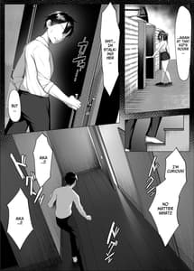 Page 14: 013.jpg | 俺のドジっ子幼馴染がエロガキ共の性欲処理機にされる話 | View Page!