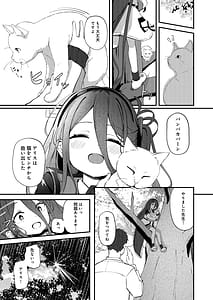 Page 3: 002.jpg | My Dear ActL1s | View Page!