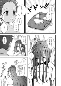 Page 5: 004.jpg | My Dear ActL1s | View Page!