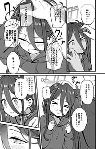 Page 7: 006.jpg | My Dear ActL1s | View Page!