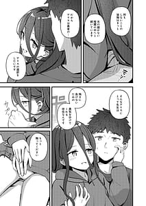 Page 13: 012.jpg | My Dear ActL1s | View Page!