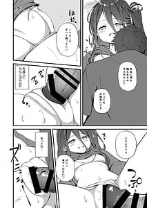 Page 16: 015.jpg | My Dear ActL1s | View Page!