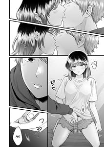Page 3: 002.jpg | 年上犬系彼氏は夜だけ私の飼い主様 | View Page!