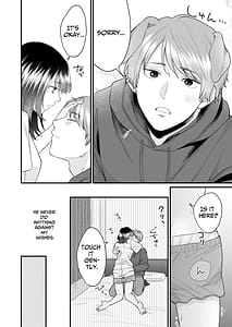 Page 5: 004.jpg | 年上犬系彼氏は夜だけ私の飼い主様 | View Page!