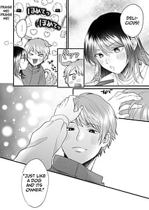 Page 7: 006.jpg | 年上犬系彼氏は夜だけ私の飼い主様 | View Page!