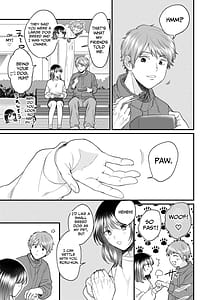 Page 8: 007.jpg | 年上犬系彼氏は夜だけ私の飼い主様 | View Page!