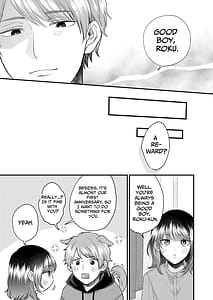 Page 10: 009.jpg | 年上犬系彼氏は夜だけ私の飼い主様 | View Page!