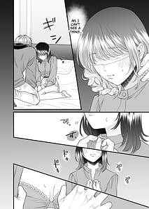 Page 15: 014.jpg | 年上犬系彼氏は夜だけ私の飼い主様 | View Page!