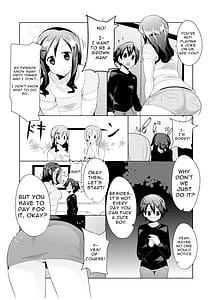 Page 3: 002.jpg | はじめてのはいたつ | View Page!