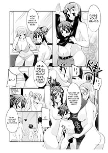Page 5: 004.jpg | はじめてのはいたつ | View Page!