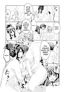 Page 6: 005.jpg | はじめてのはいたつ | View Page!