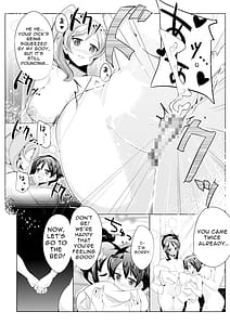 Page 12: 011.jpg | はじめてのはいたつ | View Page!