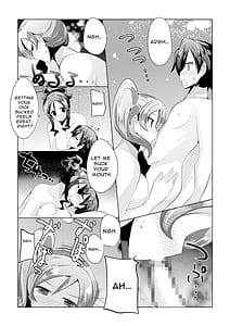 Page 15: 014.jpg | はじめてのはいたつ | View Page!