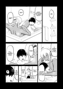 Page 3: 002.jpg | 友達がボクのオバとママでガチぬき | View Page!