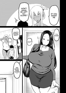 Page 4: 003.jpg | 友達がボクのオバとママでガチぬき | View Page!