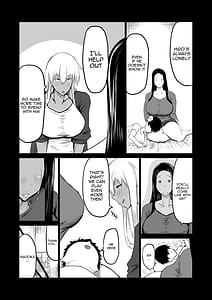 Page 7: 006.jpg | 友達がボクのオバとママでガチぬき | View Page!