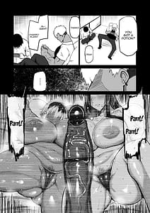 Page 14: 013.jpg | 友達がボクのオバとママでガチぬき | View Page!