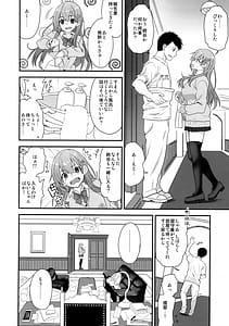 Page 3: 002.jpg | マイハニーフレグランス | View Page!