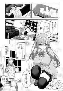 Page 4: 003.jpg | マイハニーフレグランス | View Page!