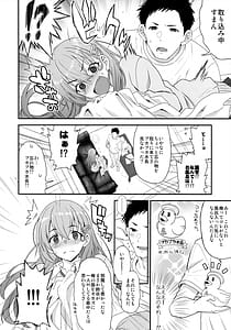 Page 7: 006.jpg | マイハニーフレグランス | View Page!