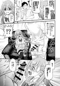 Page 8: 007.jpg | マイハニーフレグランス | View Page!