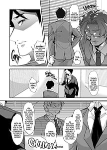 Page 4: 003.jpg | 女体化した俺の屈辱人妻性活 | View Page!