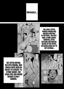 Page 2: 001.jpg | パワハラ女上司と社畜くん3 | View Page!